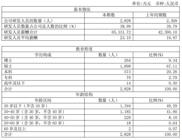 微信图片_20230821091654.jpg