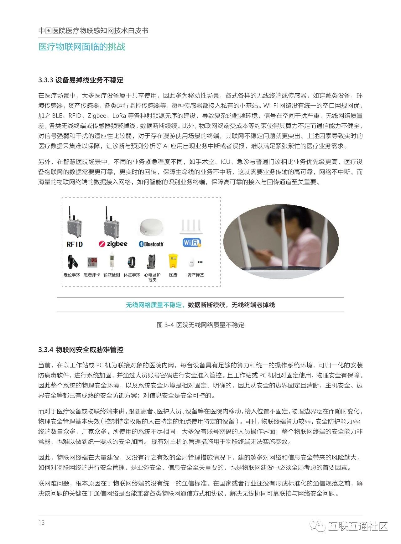 微信图片_20230812144048_2.jpg