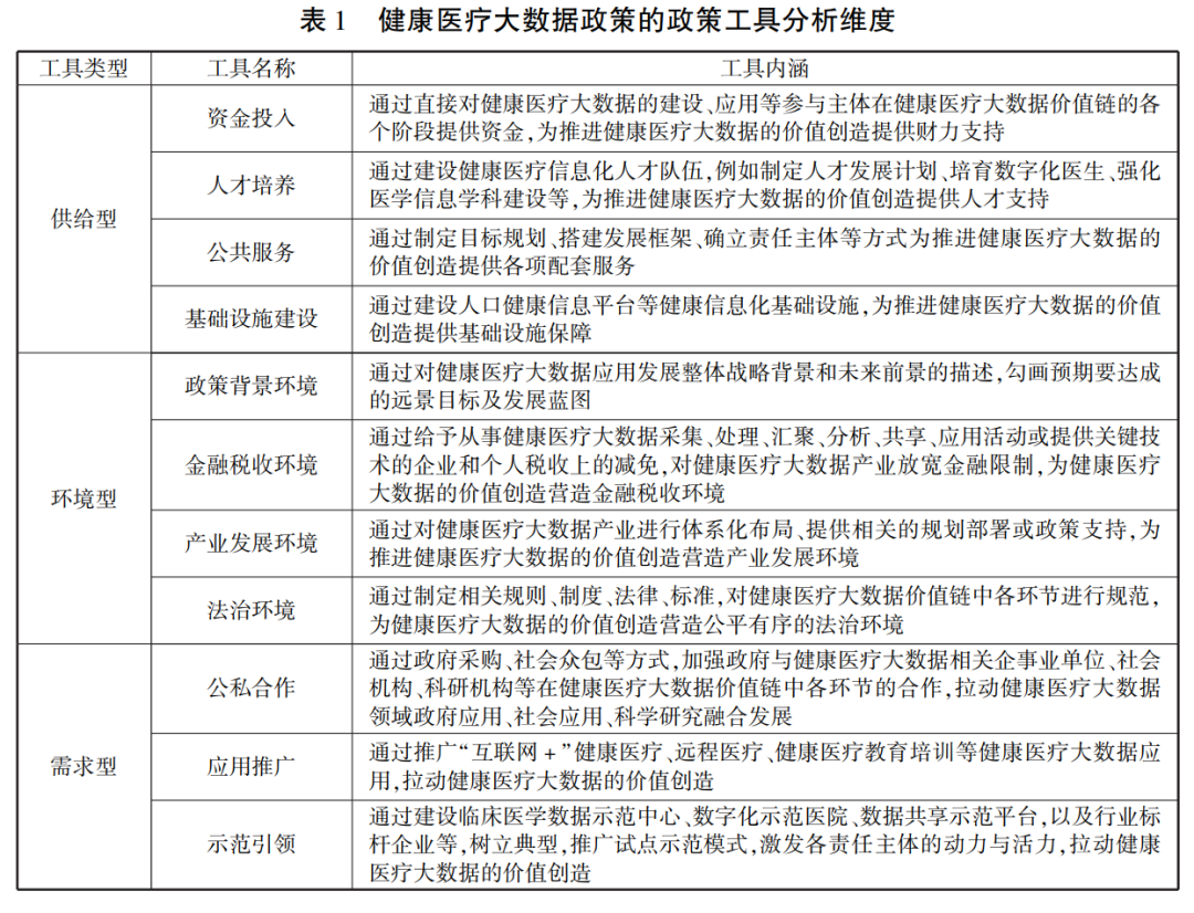 微信图片_20230820184838_2.png