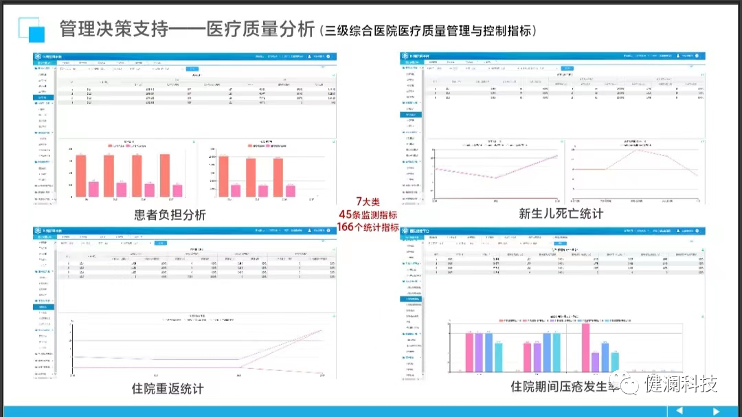 微信图片_20230815212429_3.png