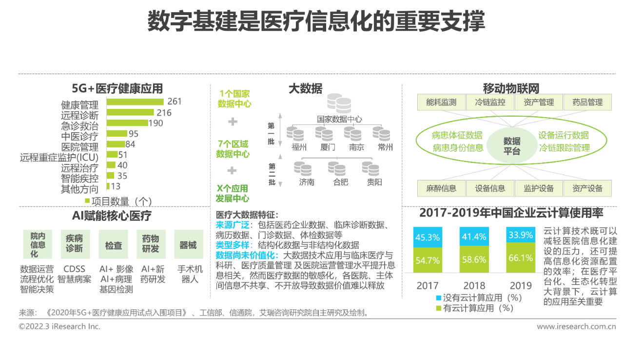 微信图片_20230801221015_3.png
