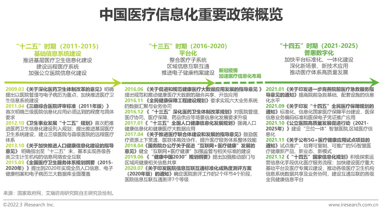 微信图片_20230801221015_2.png