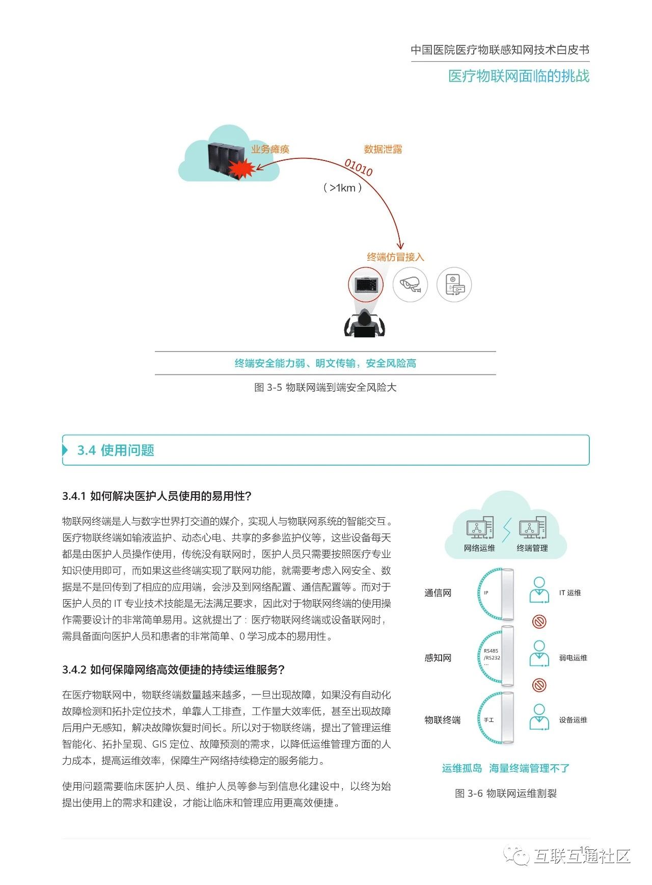 微信图片_20230812144048_3.jpg