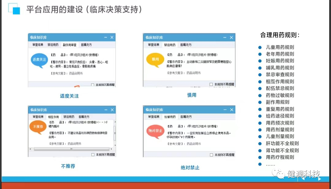 微信图片_20230815212428.png