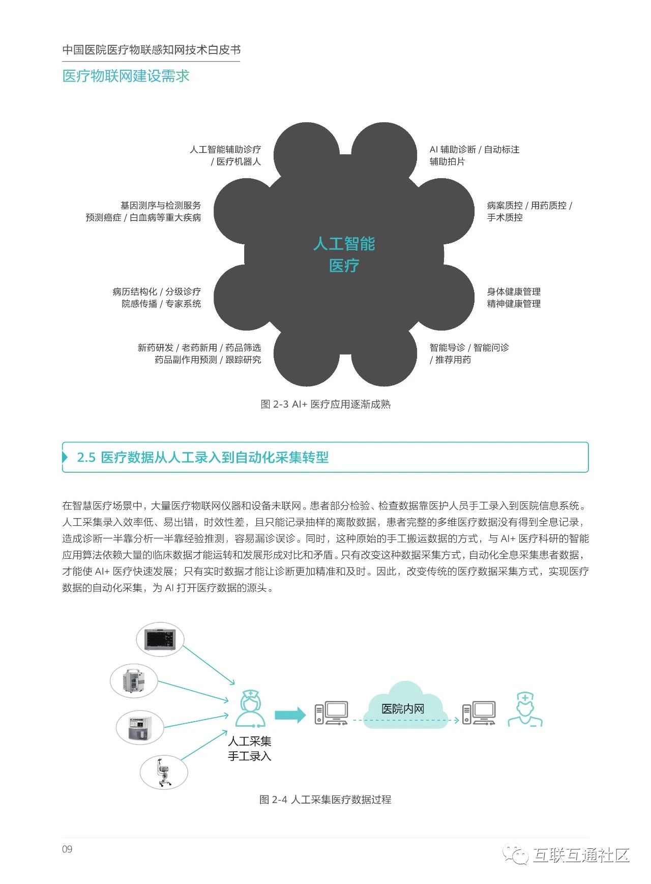 微信图片_20230812144047.jpg