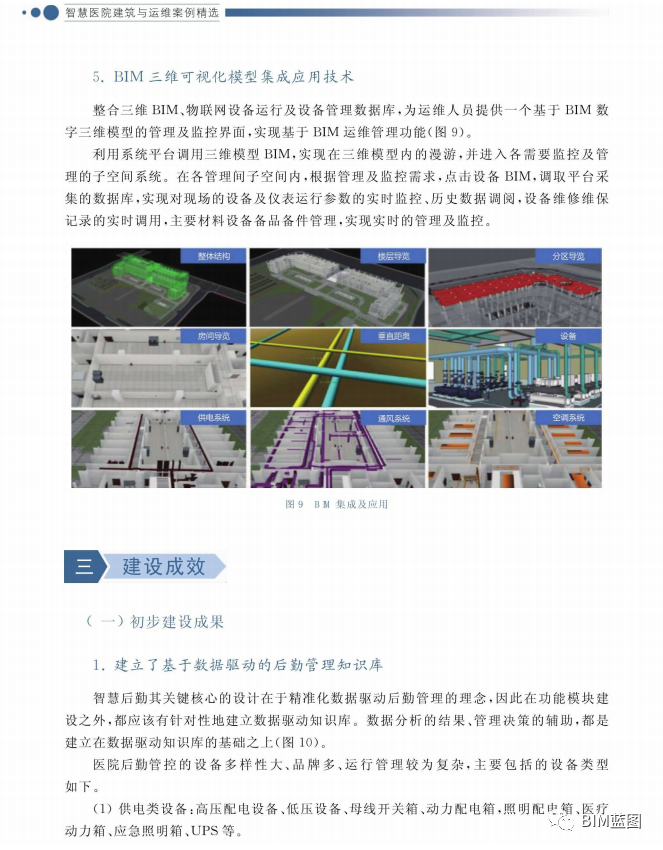 微信图片_20230813114810_2.png