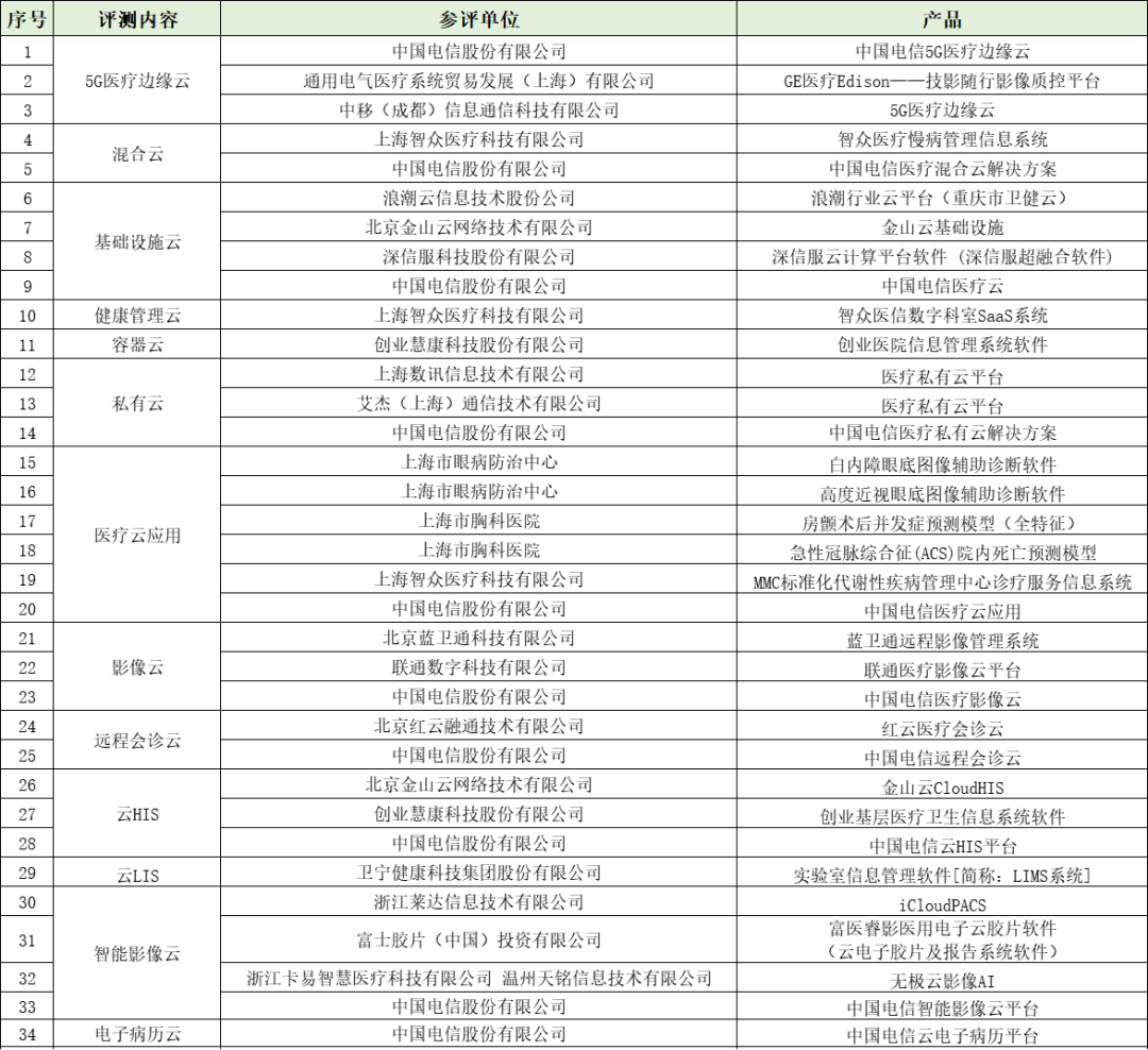 微信图片_20230827154242.png