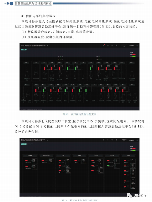 微信图片_20230813114811_1.png