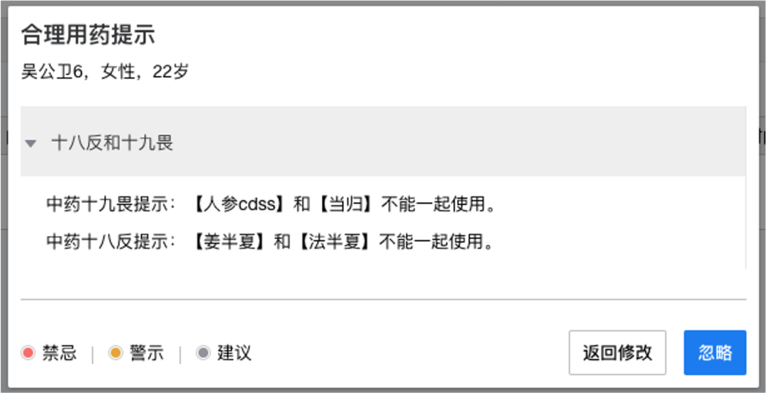 微信图片_20230829001824_4.png