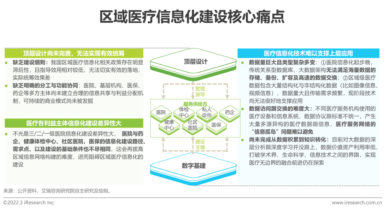 微信图片_20230801221016_4.png