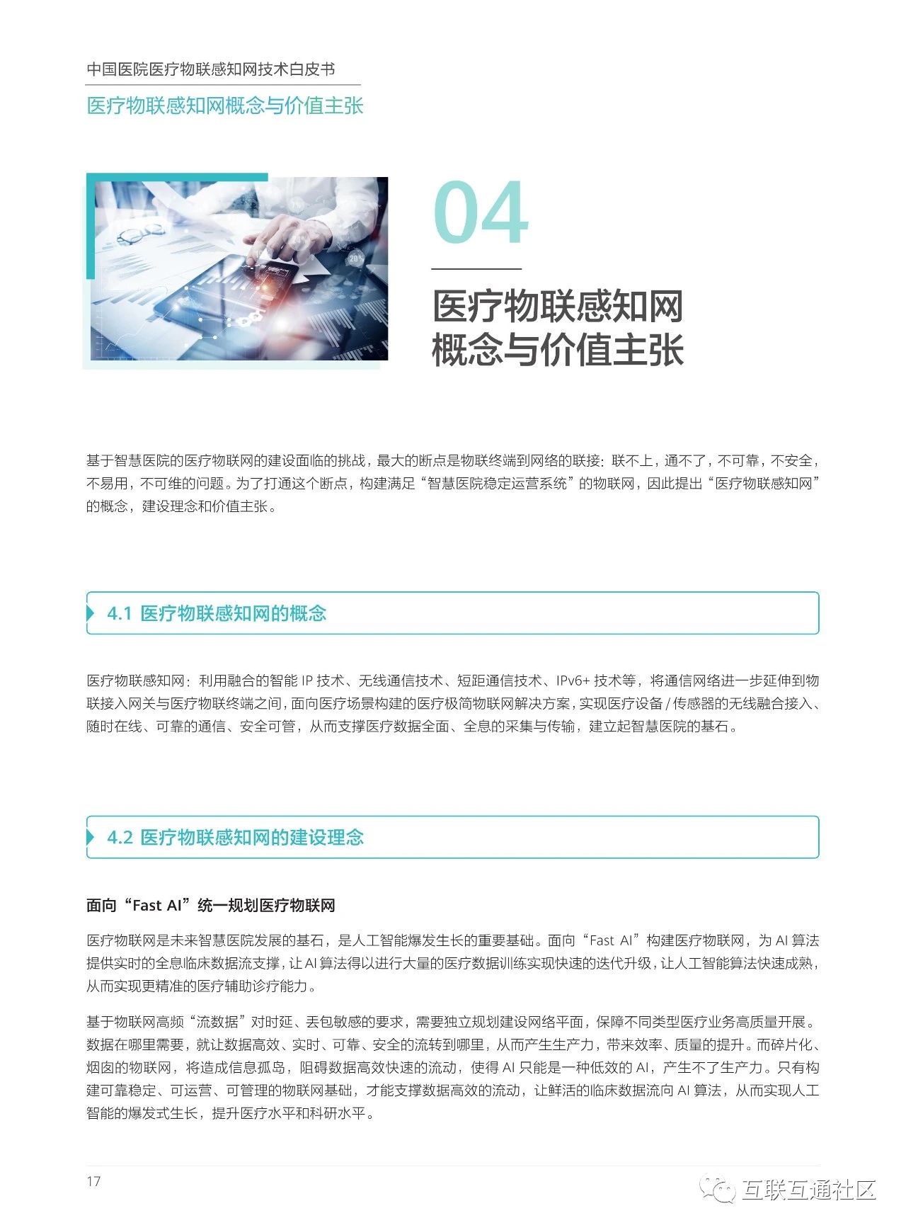 微信图片_20230812144048_4.jpg