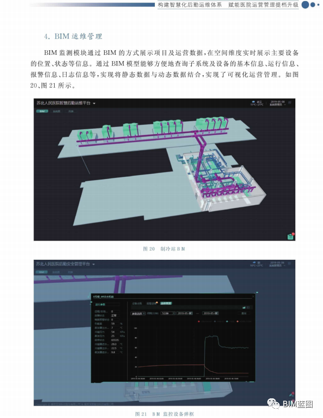微信图片_20230813114812_1.png