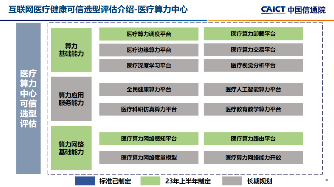 微信图片_20230827154242_2.png