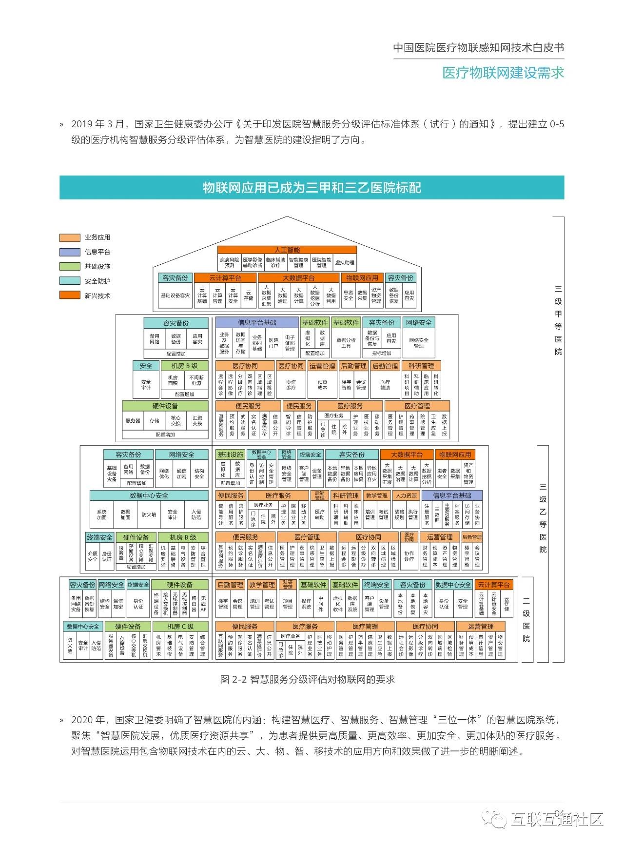微信图片_20230812144045_2.jpg