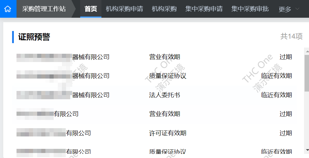 微信图片_20230829001824_5.png
