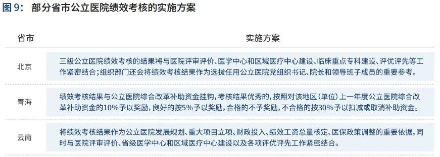 微信图片_20230831151945_6.jpg 微信图片_20230831151945_6.jpg