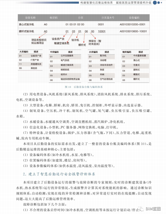 微信图片_20230813114810_3.png