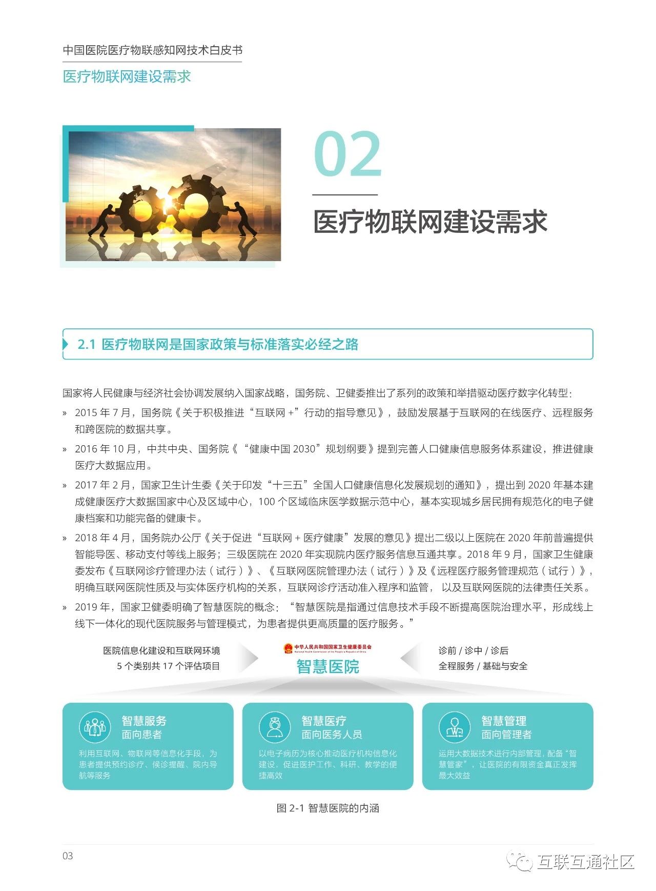 微信图片_20230812144045_1.jpg
