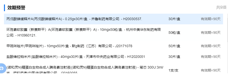 微信图片_20230829001824_7.png