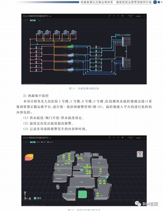微信图片_20230813114811.png