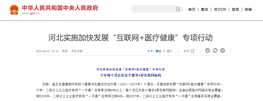 微信图片_20230827172619.png 微信图片_20230827172619.png