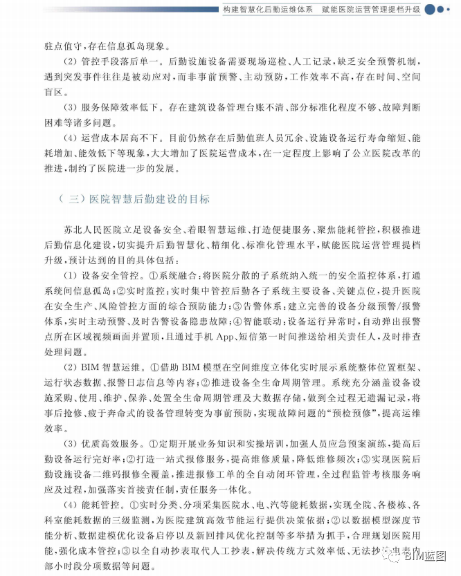 微信图片_20230813114808_1.png