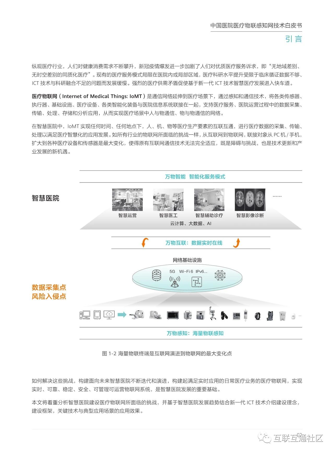 微信图片_20230812144045.jpg