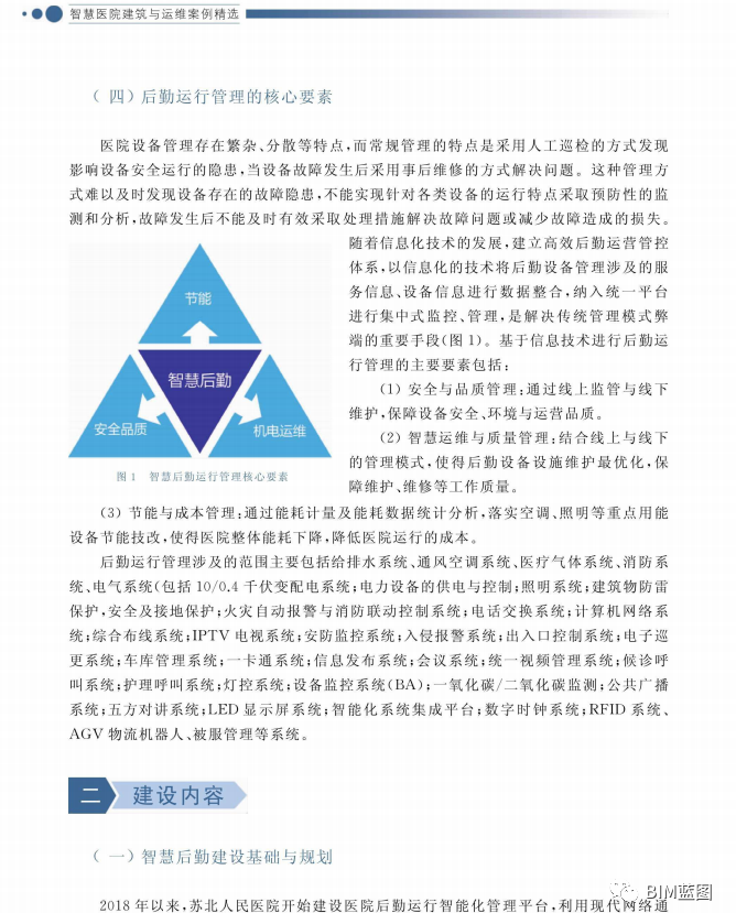 微信图片_20230813114809.png