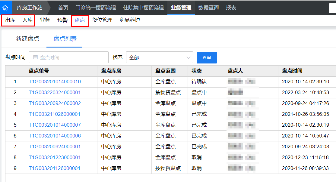 微信图片_20230827223229_2.png