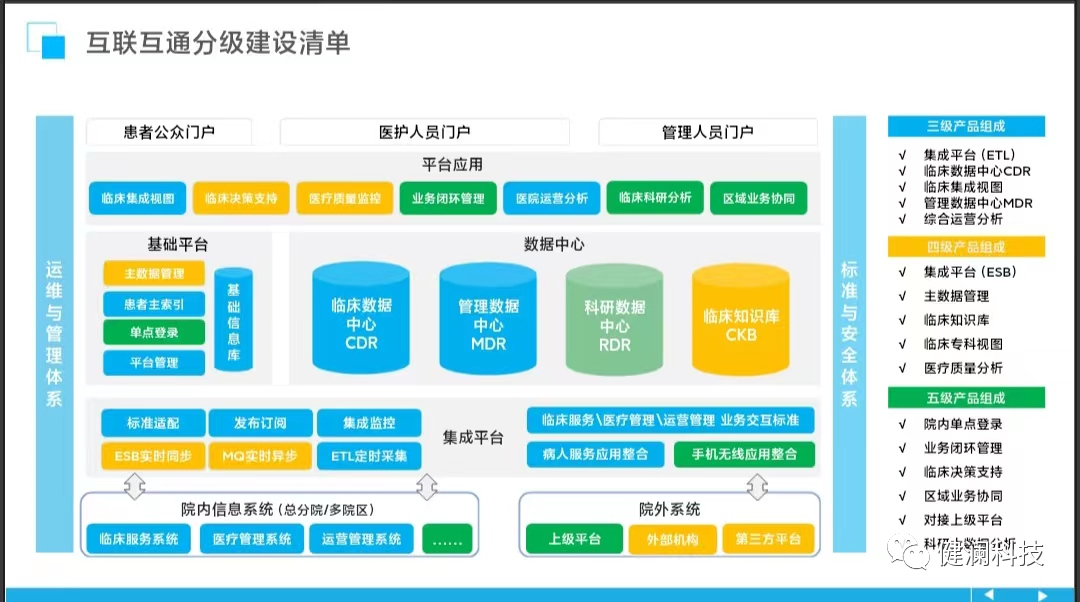 微信图片_20230815212431.png