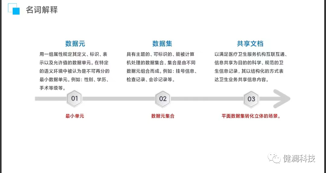 微信图片_20230815212419.png