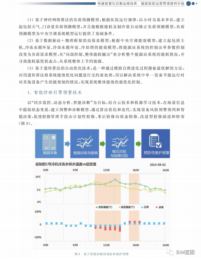 微信图片_20230813114810_1.png