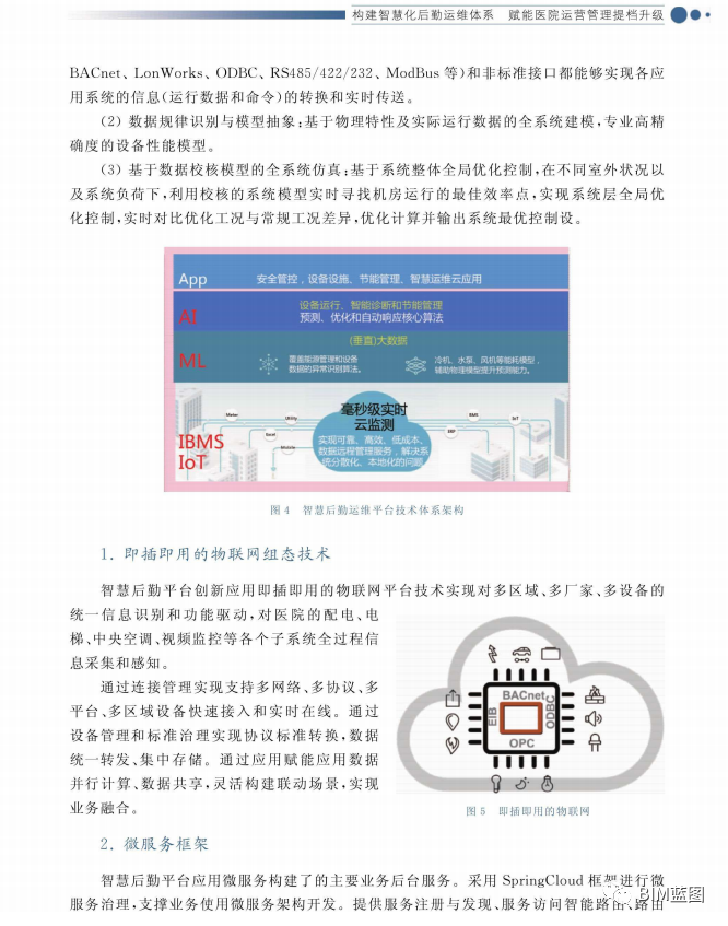 微信图片_20230813114809_3.png