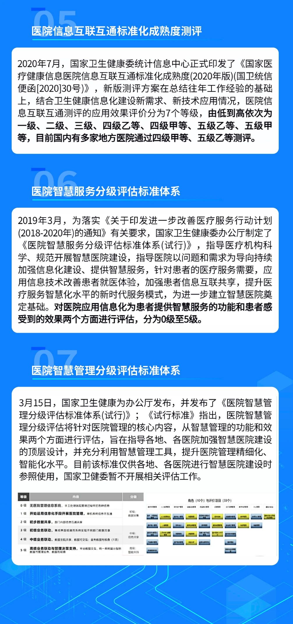 微信图片_20230812152607.jpg