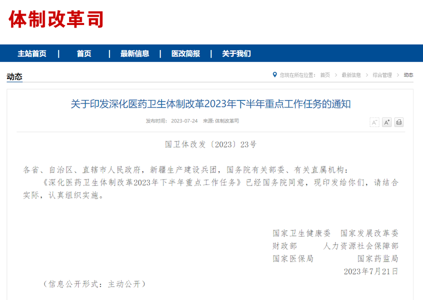 微信图片_20230824045052.png 微信图片_20230824045052.png