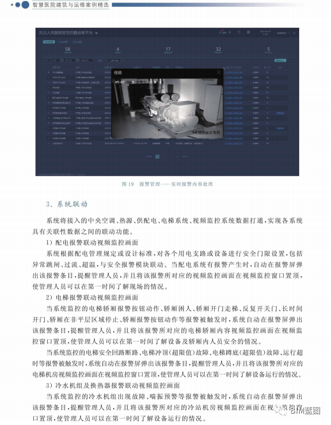 微信图片_20230813114812.png