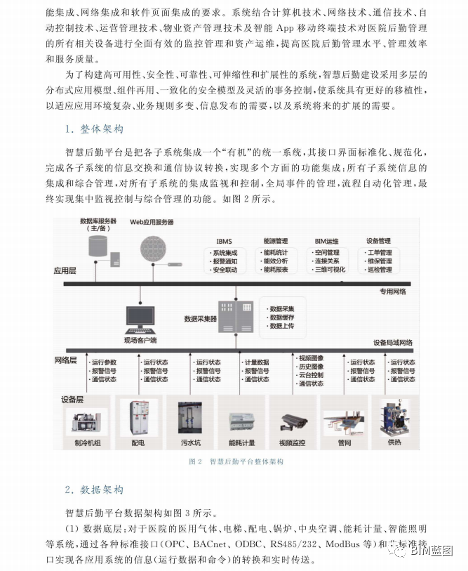 微信图片_20230813114809_1.png