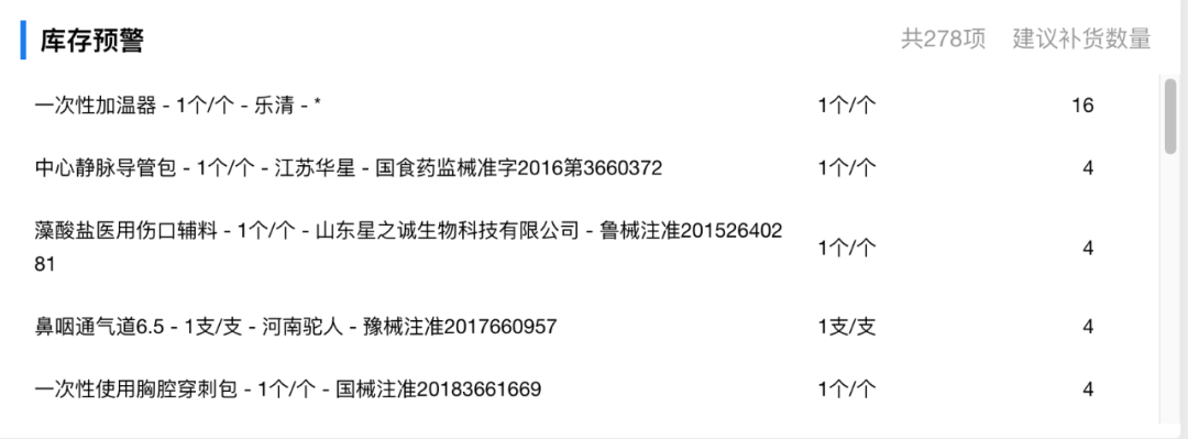 微信图片_20230829001824_6.png