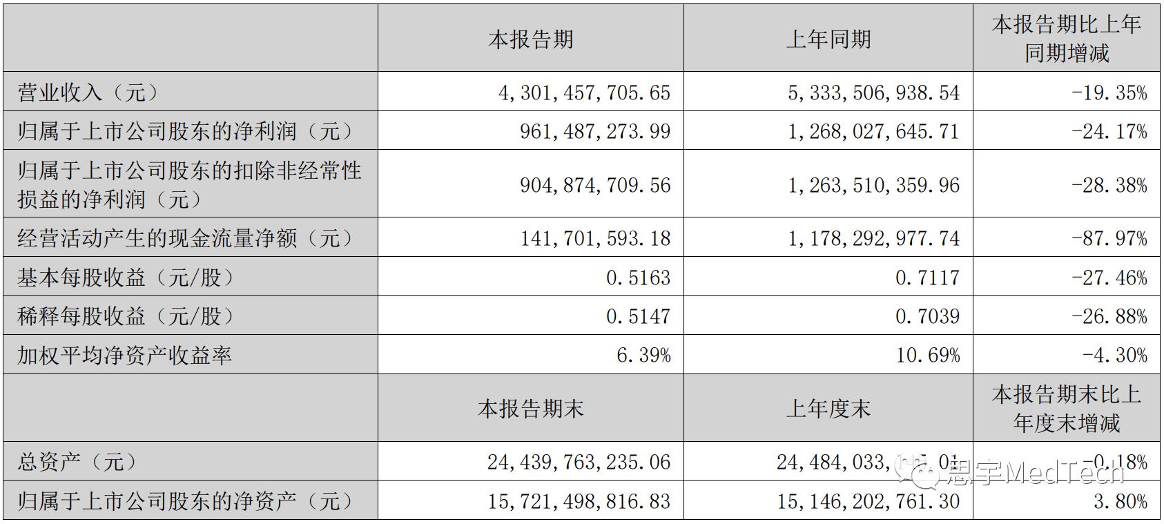 微信图片_20230831155413.png