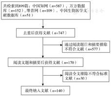微信图片_20230811093707.png