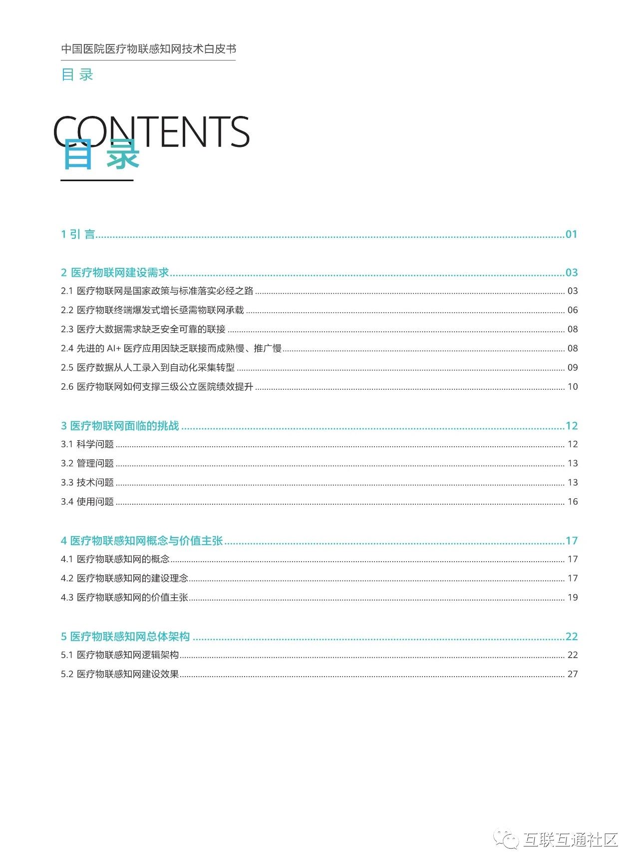 微信图片_20230812144044_1.jpg