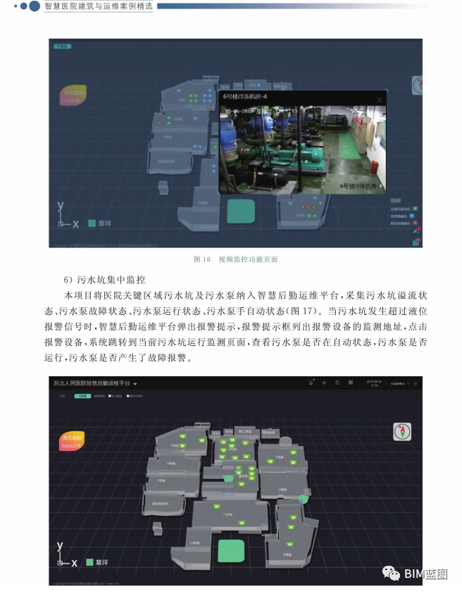 微信图片_20230813114811_2.png
