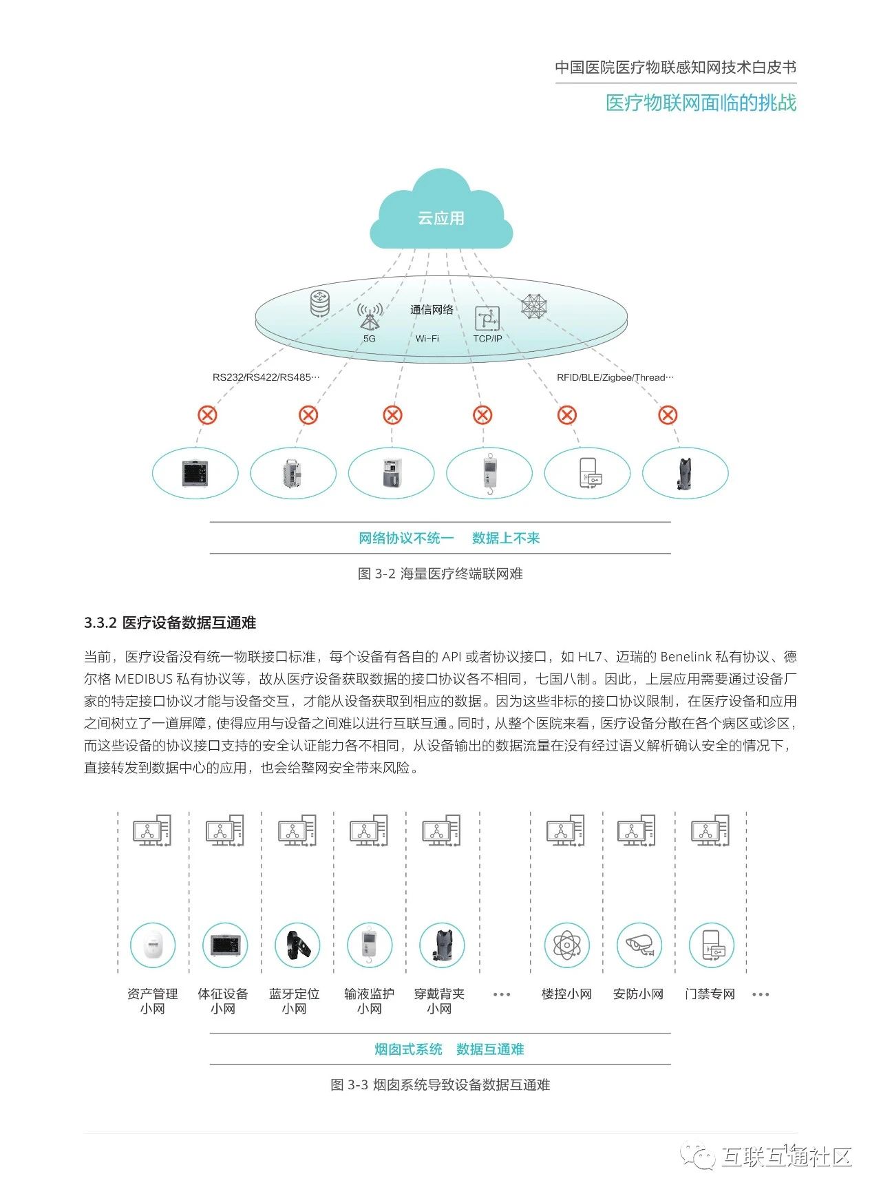 微信图片_20230812144048_1.jpg