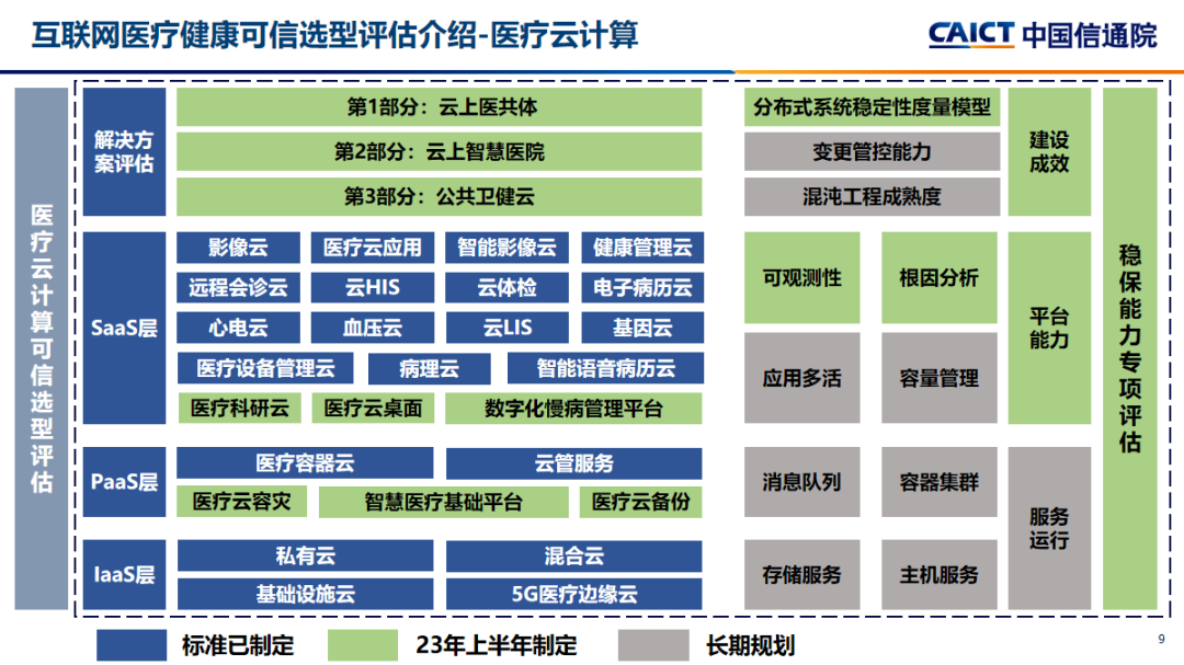 微信图片_20230827154242_1.png