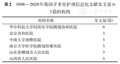 微信图片_20230811093708_4.png
