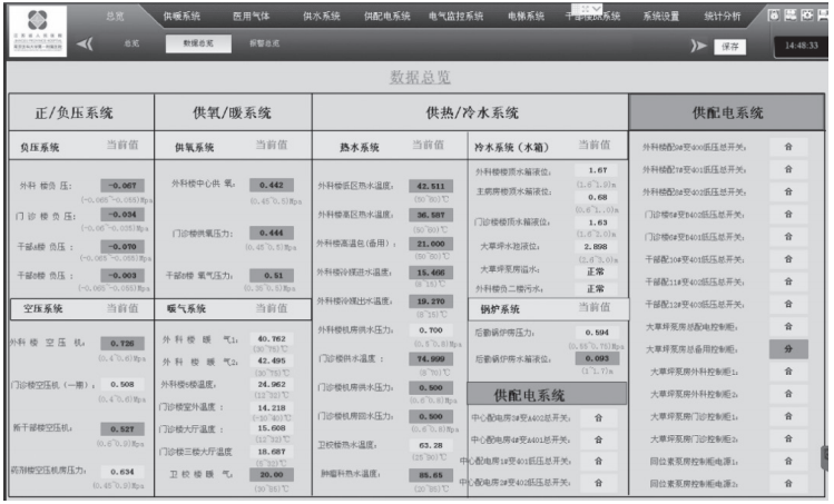微信图片_20230913093817_1.png