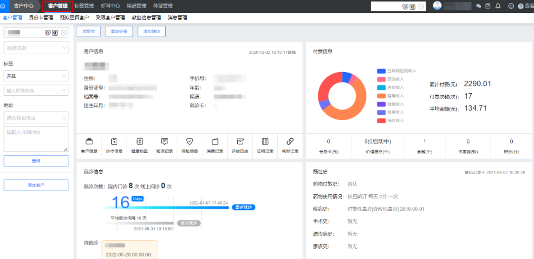 微信图片_20230913214844_1.png