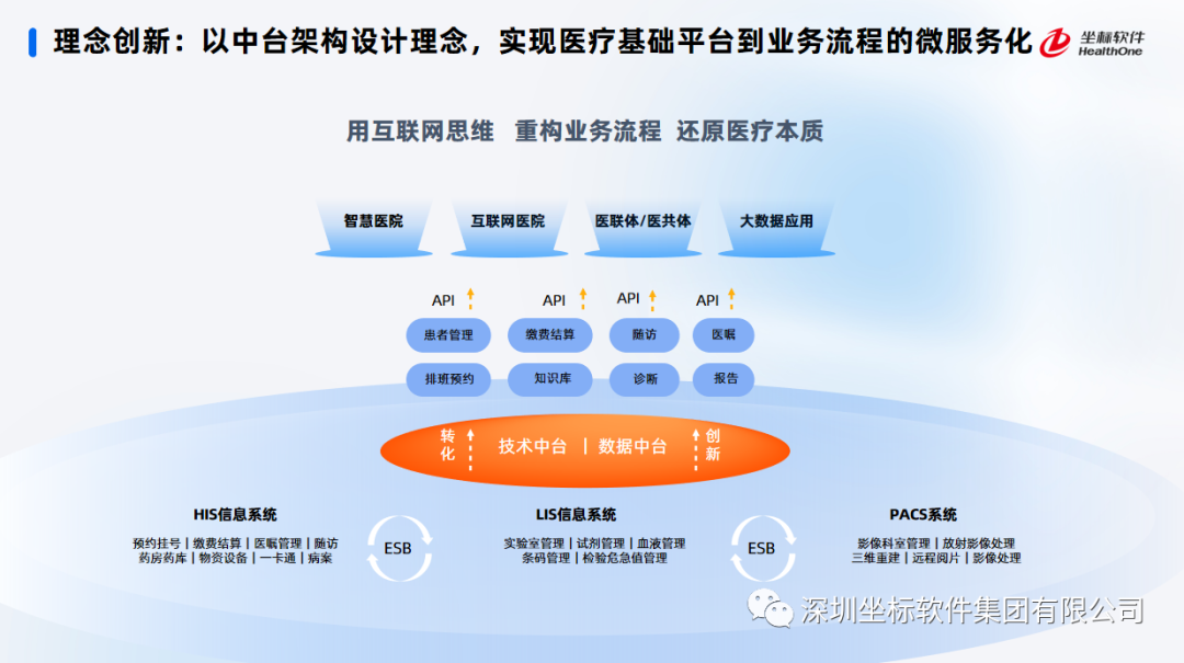 微信图片_20230919153752.png