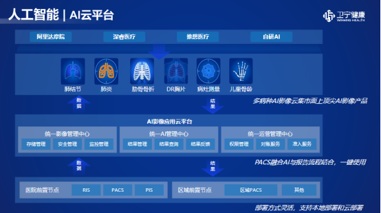 微信图片_20230911141324_2.png