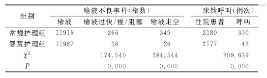 微信图片_20230918092702_2.png